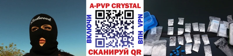 Альфа ПВП VHQ  Находка 