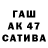 А ПВП крисы CK FantaZer gg