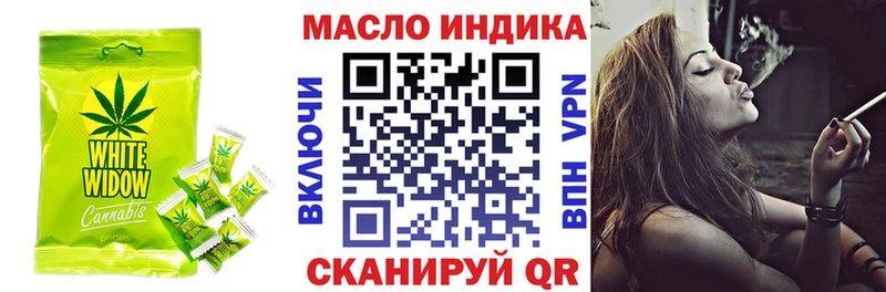 blacksprut ссылка  Находка  Canna-Cookies марихуана 