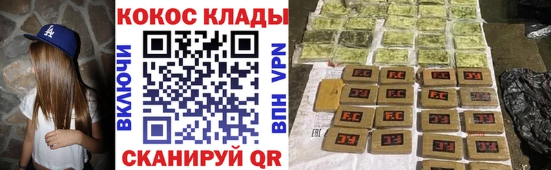 КОКАИН 98%  Находка 