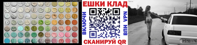 где купить наркотик  Находка  Экстази 250 мг 