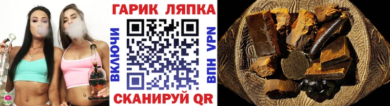 Гашиш Premium  Находка 