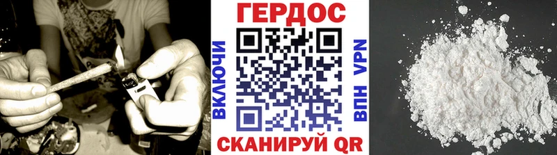 Героин афганец  Находка 
