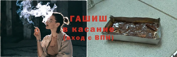 спайс Вязьма