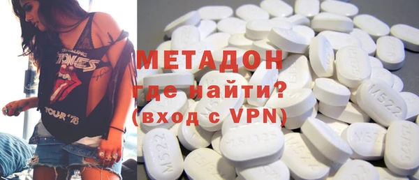 кокаин Вяземский