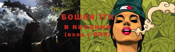 кокаин Вяземский