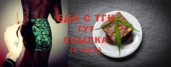 спайс Вязьма