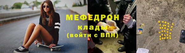 кокаин Вяземский