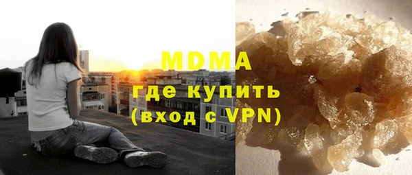 спайс Вязьма