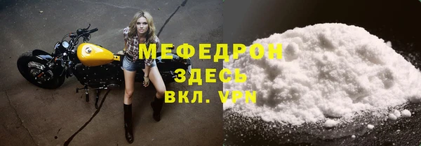 кокаин Вяземский