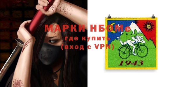 кокаин Вяземский
