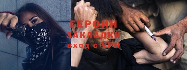 дживик Вязники