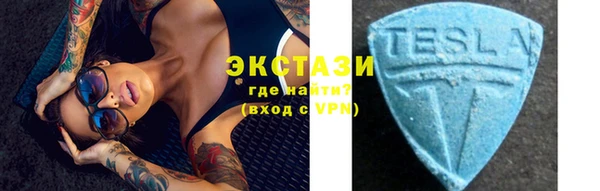 спайс Вязьма