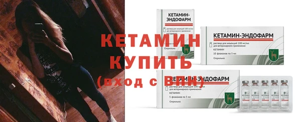 кокаин Вяземский