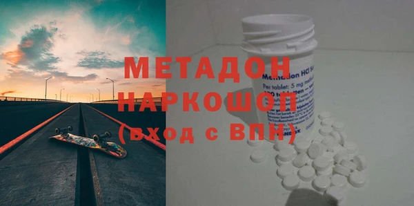 кокаин Вяземский