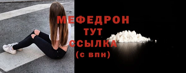 дживик Вязники