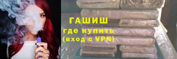 кокаин Вяземский
