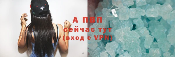 спайс Вязьма