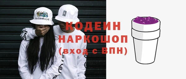 спайс Вязьма