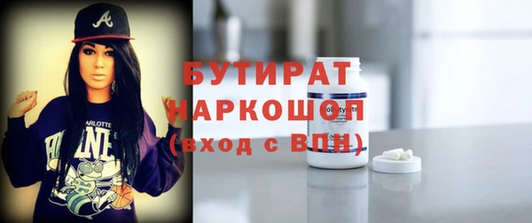 кокаин Вяземский