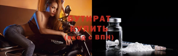 спайс Вязьма