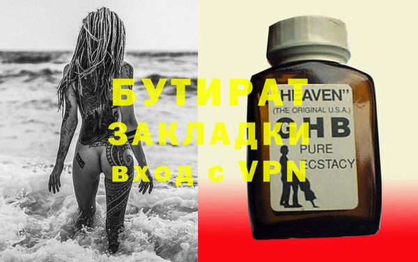 дживик Вязники