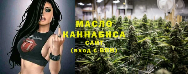 спайс Вязьма