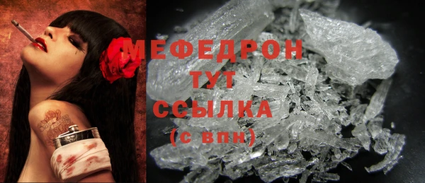дживик Вязники