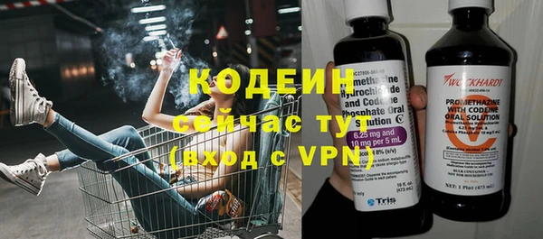 спайс Вязьма