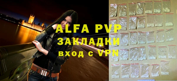 кокаин Вяземский