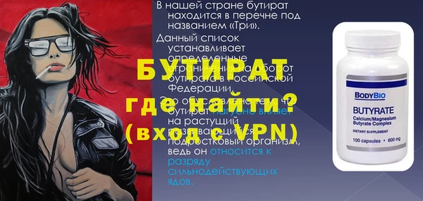 дживик Вязники