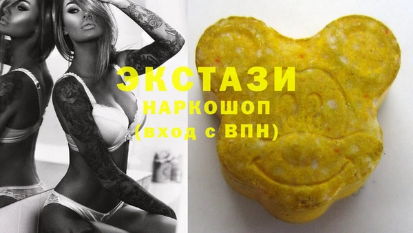 спайс Вязьма