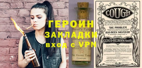 дживик Вязники