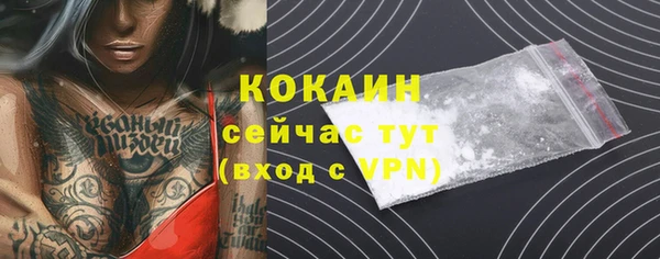 спайс Вязьма