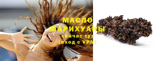 спайс Вязьма
