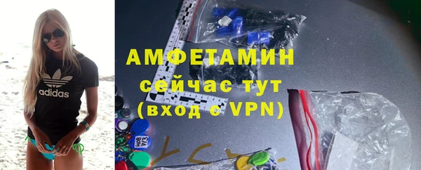 кокаин Вяземский