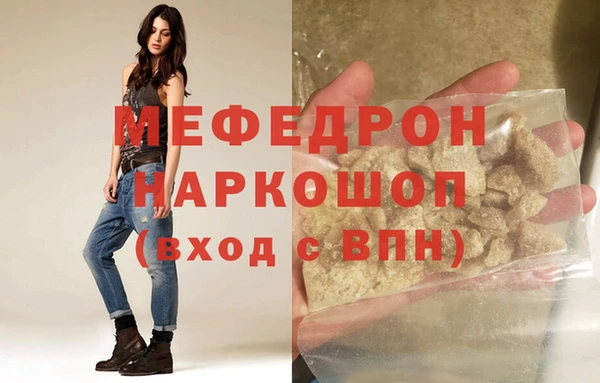 спайс Вязьма
