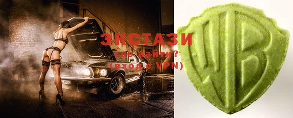 кокаин Вяземский