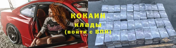 дживик Вязники