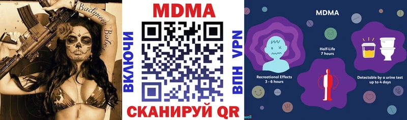 MDMA кристаллы  Находка 
