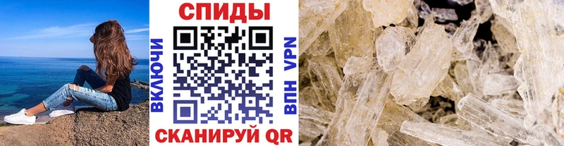 наркошоп  Находка  МЕТАМФЕТАМИН винт 