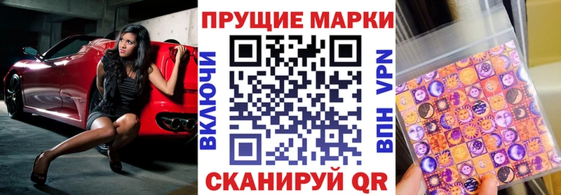 Марки 25I-NBOMe 1,5мг  дарк нет наркотические препараты  Находка  где найти  