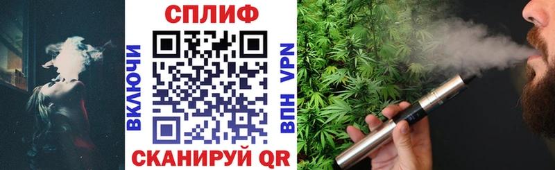 Марихуана VHQ  blacksprut ССЫЛКА  Находка 